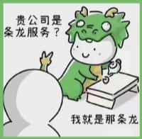 大宁县国尊烟酒商行