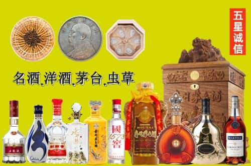 大宁县国尊烟酒商行