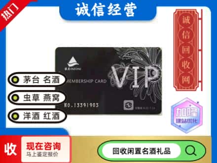 大宁县回收银座商场卡